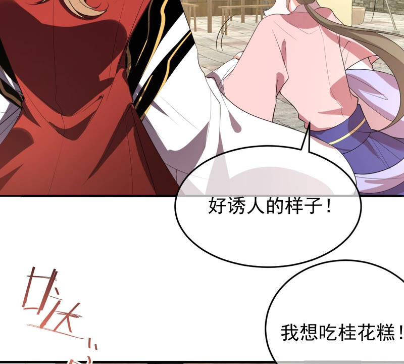 世无良猫韩漫全集-第167话 捕头缪琰无删减无遮挡章节图片 
