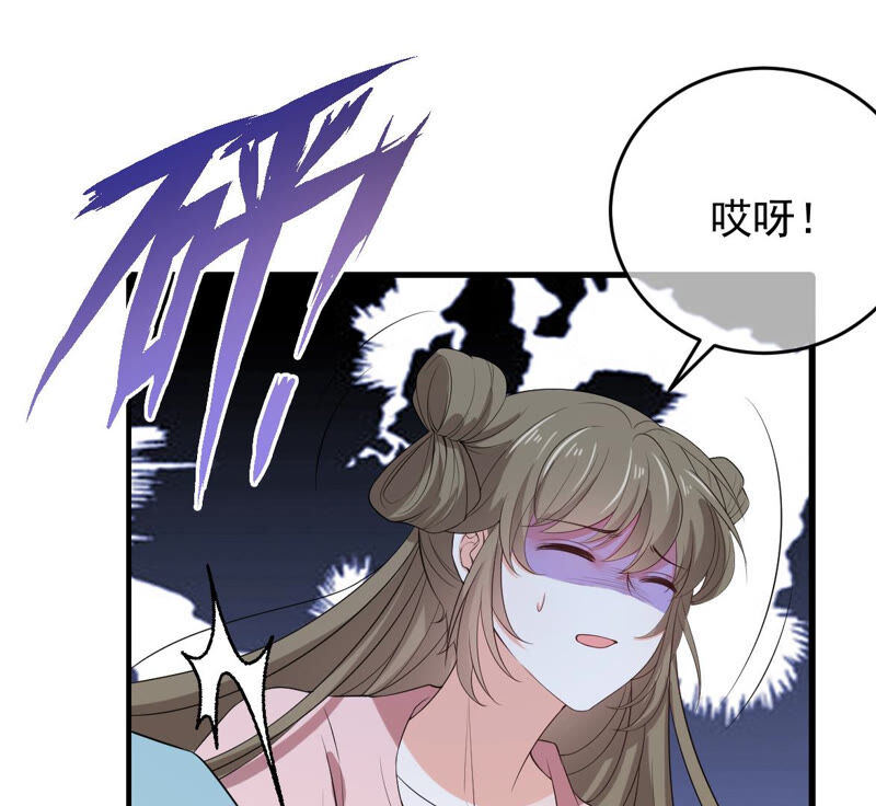 世无良猫韩漫全集-第167话 捕头缪琰无删减无遮挡章节图片 