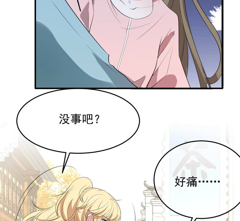 世无良猫韩漫全集-第167话 捕头缪琰无删减无遮挡章节图片 