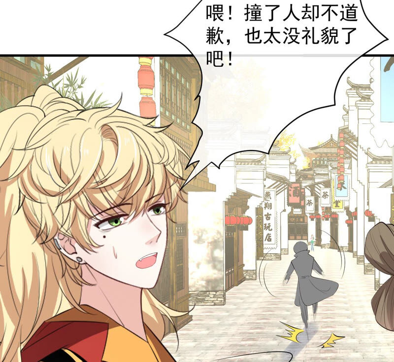 世无良猫韩漫全集-第167话 捕头缪琰无删减无遮挡章节图片 