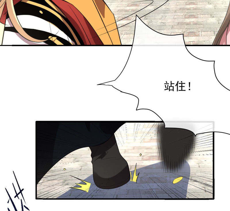 世无良猫韩漫全集-第167话 捕头缪琰无删减无遮挡章节图片 
