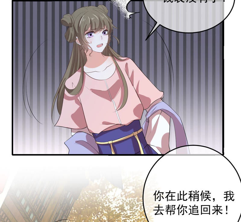 世无良猫韩漫全集-第167话 捕头缪琰无删减无遮挡章节图片 