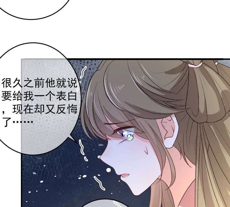 世无良猫韩漫全集-第167话 捕头缪琰无删减无遮挡章节图片 