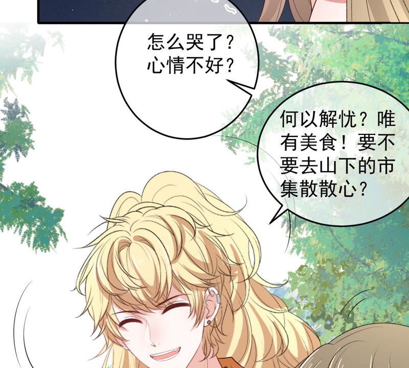 世无良猫韩漫全集-第167话 捕头缪琰无删减无遮挡章节图片 