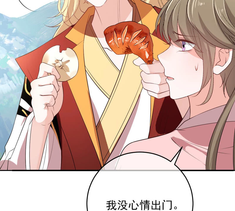 世无良猫韩漫全集-第167话 捕头缪琰无删减无遮挡章节图片 