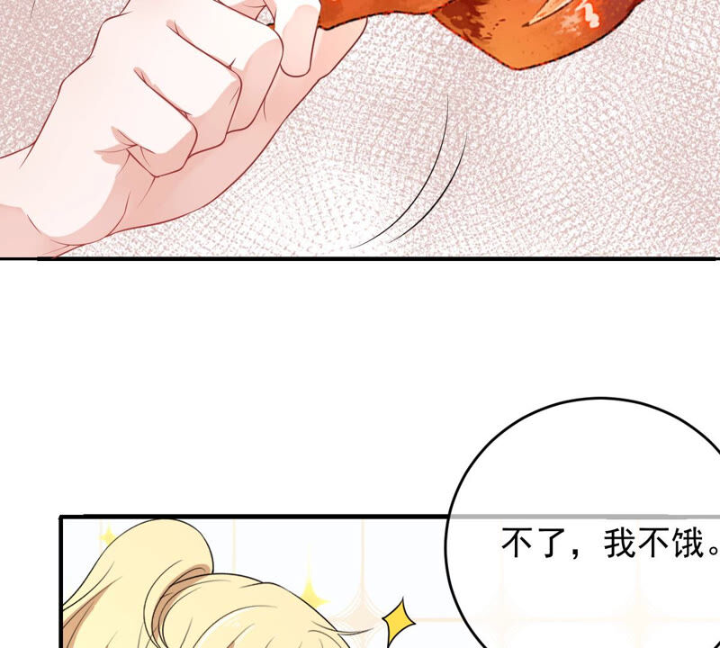 世无良猫韩漫全集-第167话 捕头缪琰无删减无遮挡章节图片 