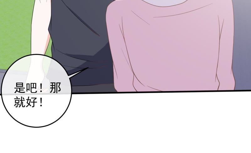 世无良猫韩漫全集-第17话 缪珏的过去无删减无遮挡章节图片 