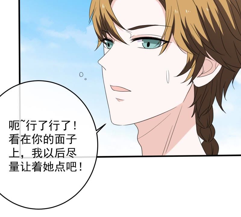 世无良猫韩漫全集-第17话 缪珏的过去无删减无遮挡章节图片 