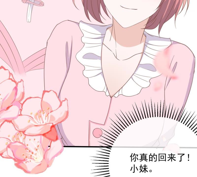 世无良猫韩漫全集-第17话 缪珏的过去无删减无遮挡章节图片 