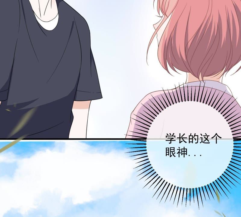 世无良猫韩漫全集-第17话 缪珏的过去无删减无遮挡章节图片 