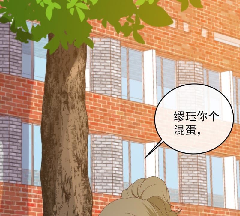 世无良猫韩漫全集-第17话 缪珏的过去无删减无遮挡章节图片 