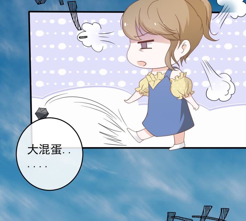 世无良猫韩漫全集-第17话 缪珏的过去无删减无遮挡章节图片 