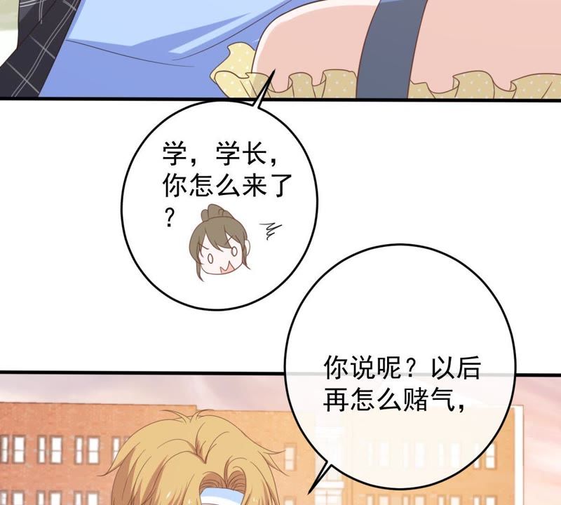 世无良猫韩漫全集-第17话 缪珏的过去无删减无遮挡章节图片 