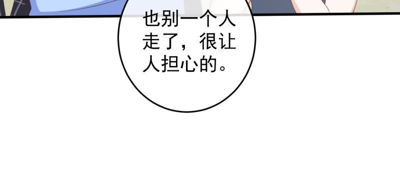 世无良猫韩漫全集-第17话 缪珏的过去无删减无遮挡章节图片 