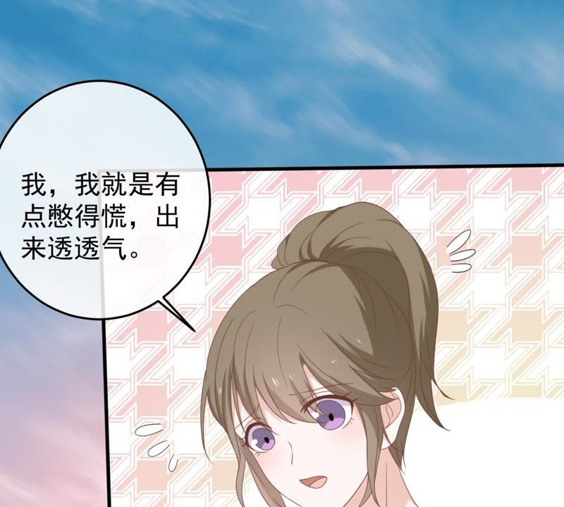 世无良猫韩漫全集-第17话 缪珏的过去无删减无遮挡章节图片 