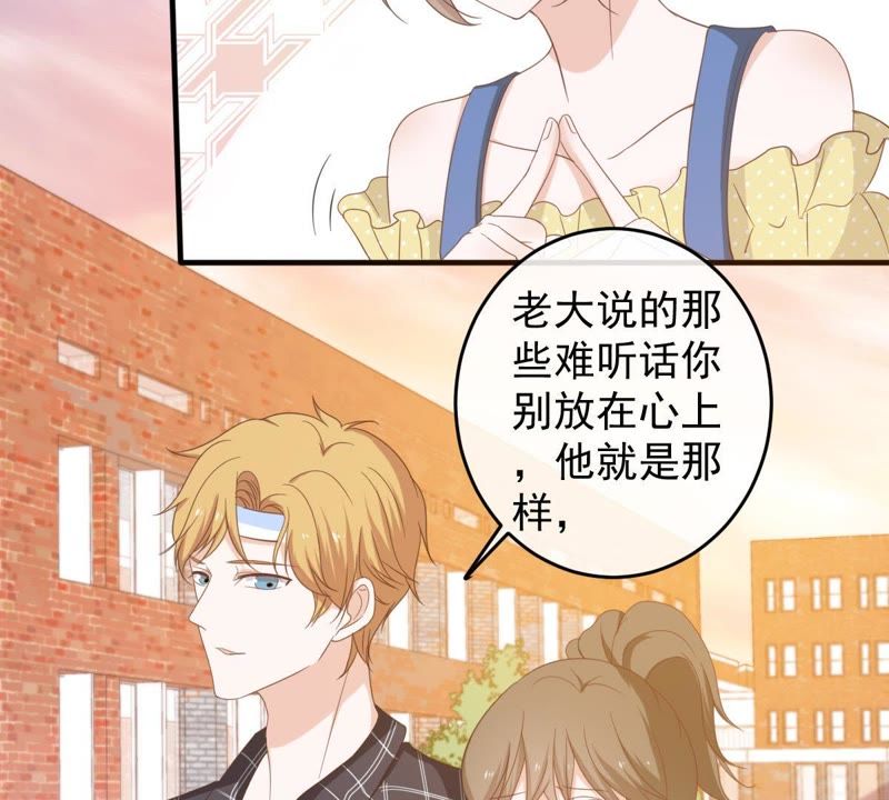 世无良猫韩漫全集-第17话 缪珏的过去无删减无遮挡章节图片 