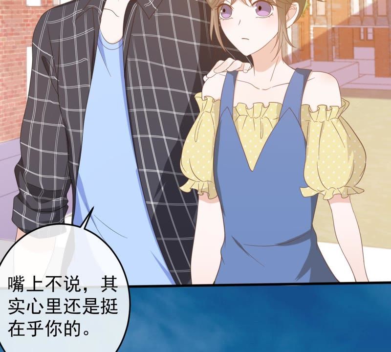 世无良猫韩漫全集-第17话 缪珏的过去无删减无遮挡章节图片 