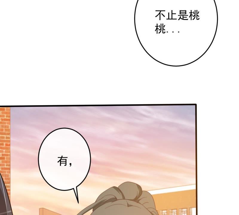 世无良猫韩漫全集-第17话 缪珏的过去无删减无遮挡章节图片 