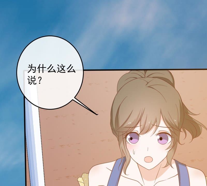 世无良猫韩漫全集-第17话 缪珏的过去无删减无遮挡章节图片 