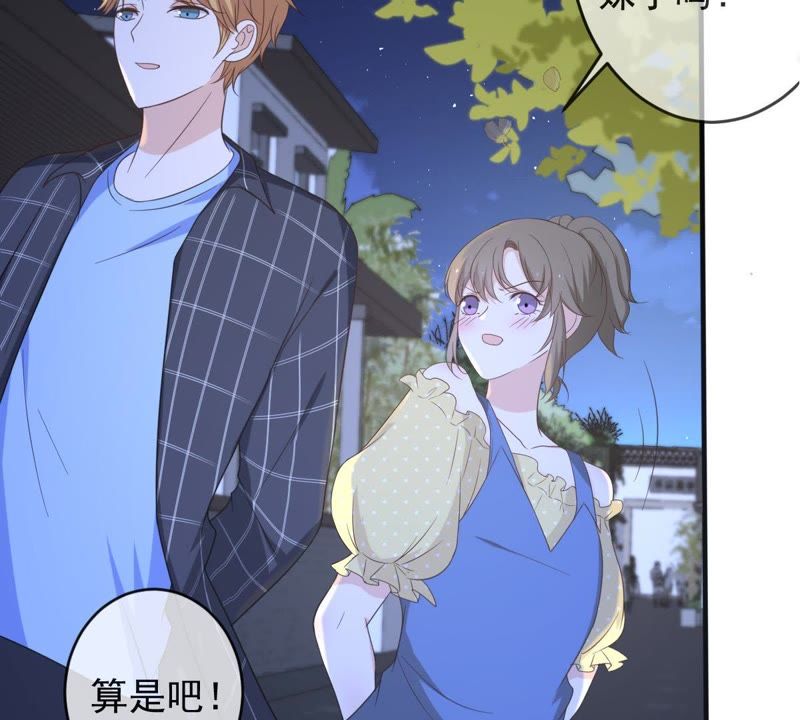世无良猫韩漫全集-第17话 缪珏的过去无删减无遮挡章节图片 