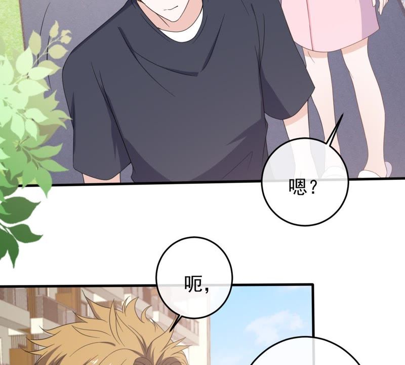 世无良猫韩漫全集-第17话 缪珏的过去无删减无遮挡章节图片 