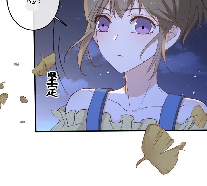 世无良猫韩漫全集-第17话 缪珏的过去无删减无遮挡章节图片 