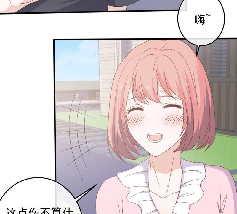 世无良猫韩漫全集-第17话 缪珏的过去无删减无遮挡章节图片 
