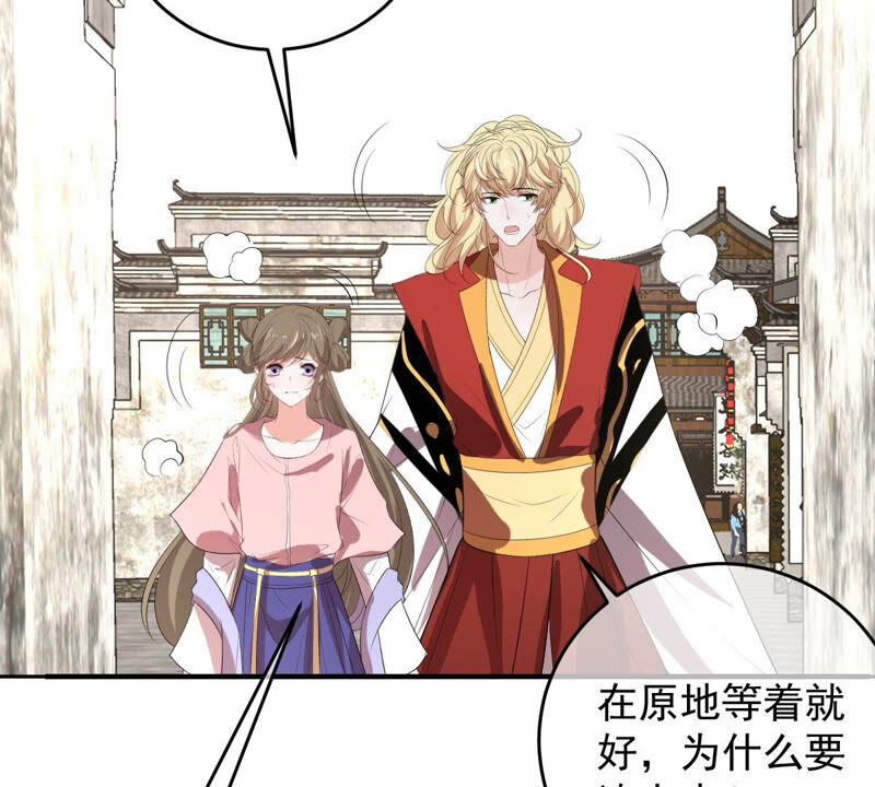 世无良猫韩漫全集-第168话 拉近关系无删减无遮挡章节图片 