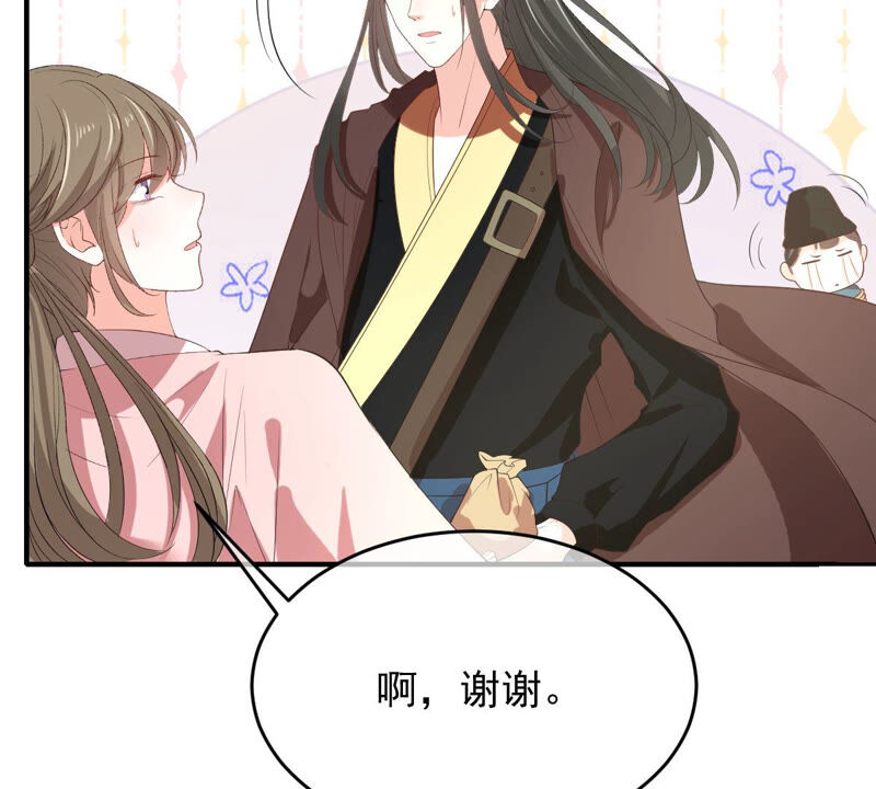 世无良猫韩漫全集-第168话 拉近关系无删减无遮挡章节图片 
