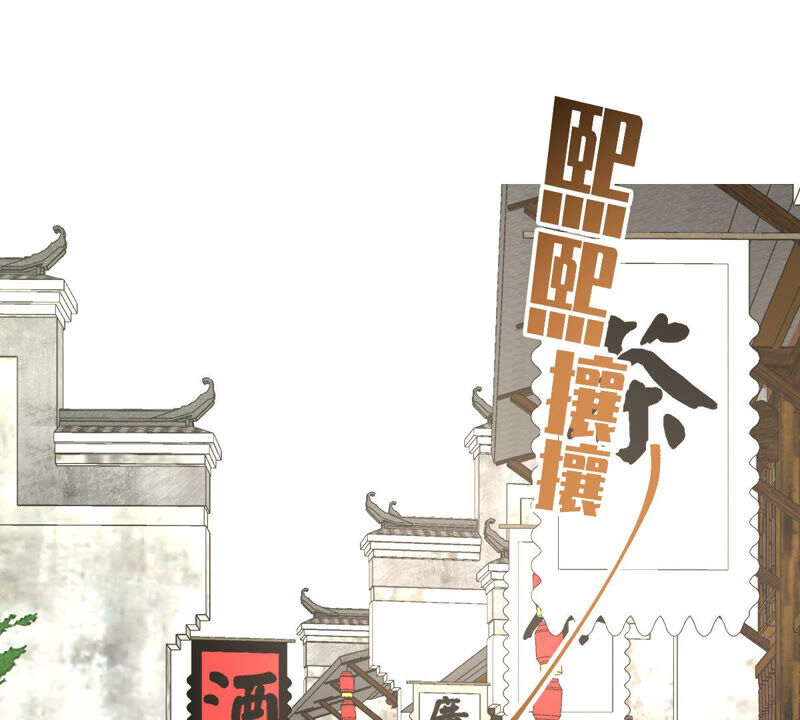 世无良猫韩漫全集-第168话 拉近关系无删减无遮挡章节图片 