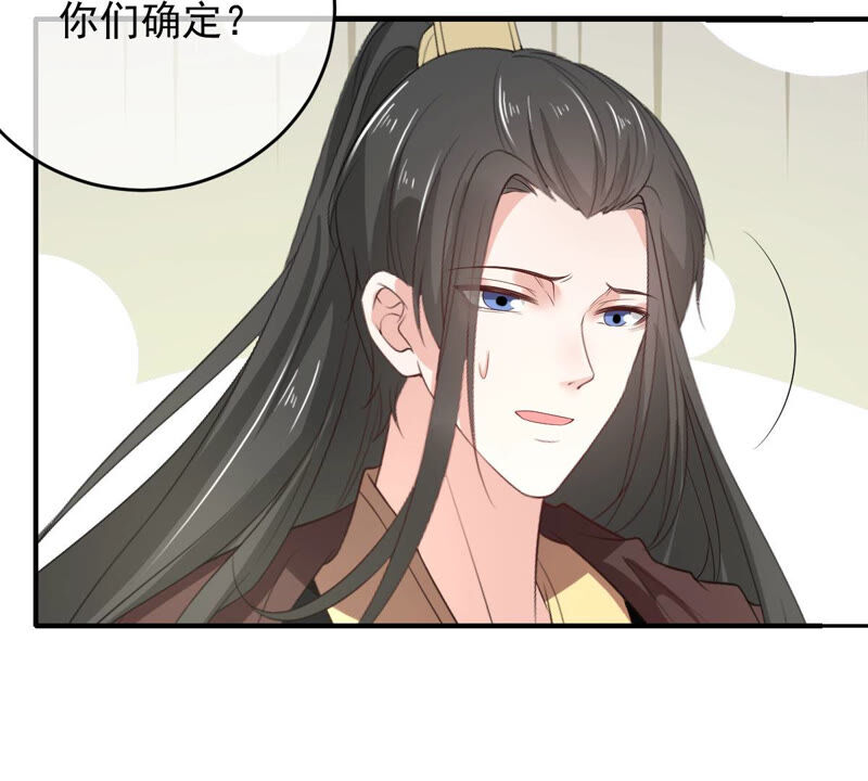 世无良猫韩漫全集-第168话 拉近关系无删减无遮挡章节图片 