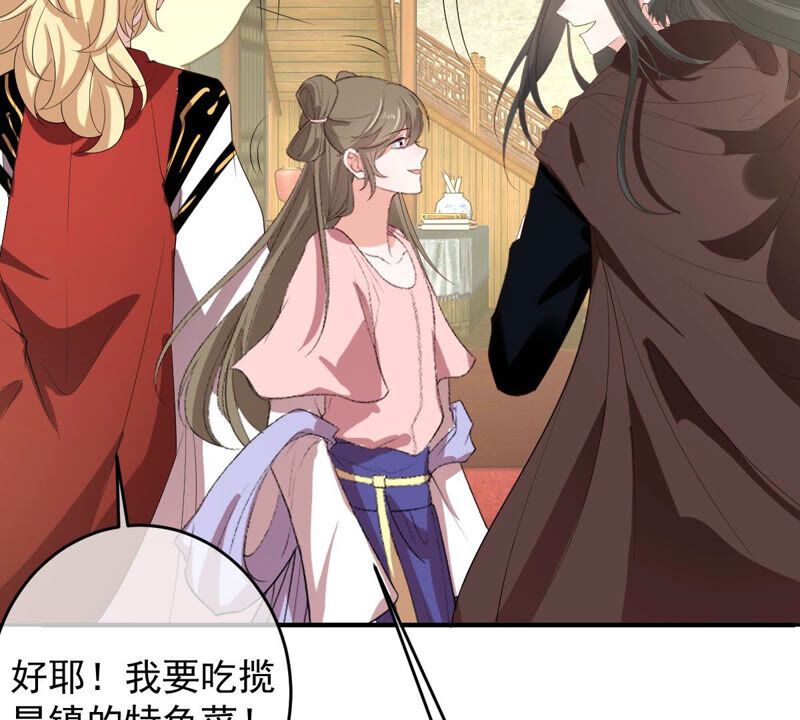 世无良猫韩漫全集-第168话 拉近关系无删减无遮挡章节图片 