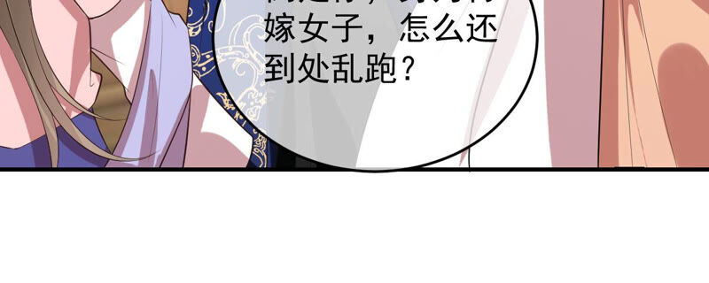 世无良猫韩漫全集-第168话 拉近关系无删减无遮挡章节图片 