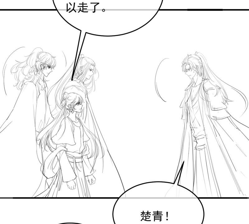 世无良猫韩漫全集-第168话 拉近关系无删减无遮挡章节图片 