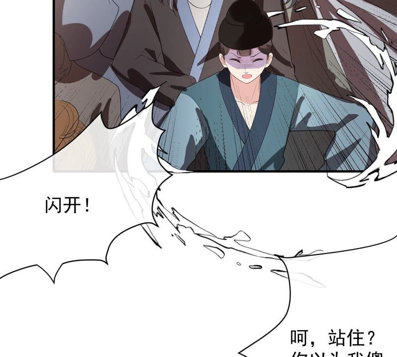 世无良猫韩漫全集-第168话 拉近关系无删减无遮挡章节图片 