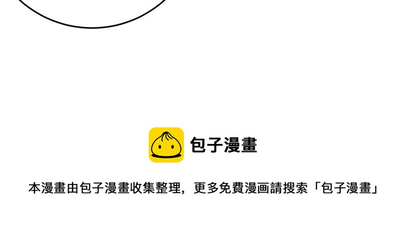 世无良猫韩漫全集-第168话 拉近关系无删减无遮挡章节图片 