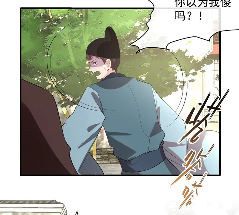 世无良猫韩漫全集-第168话 拉近关系无删减无遮挡章节图片 