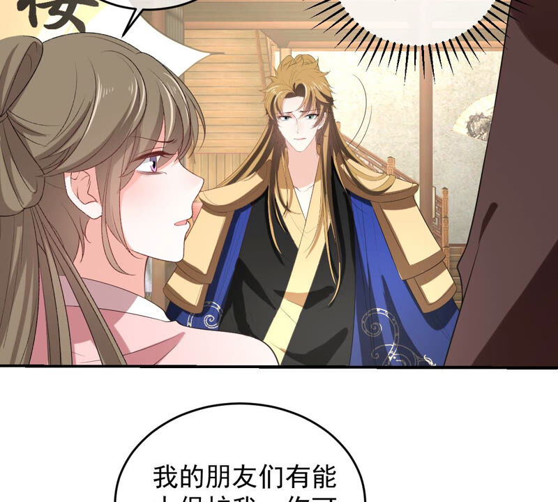 世无良猫韩漫全集-第169话 冷战无删减无遮挡章节图片 