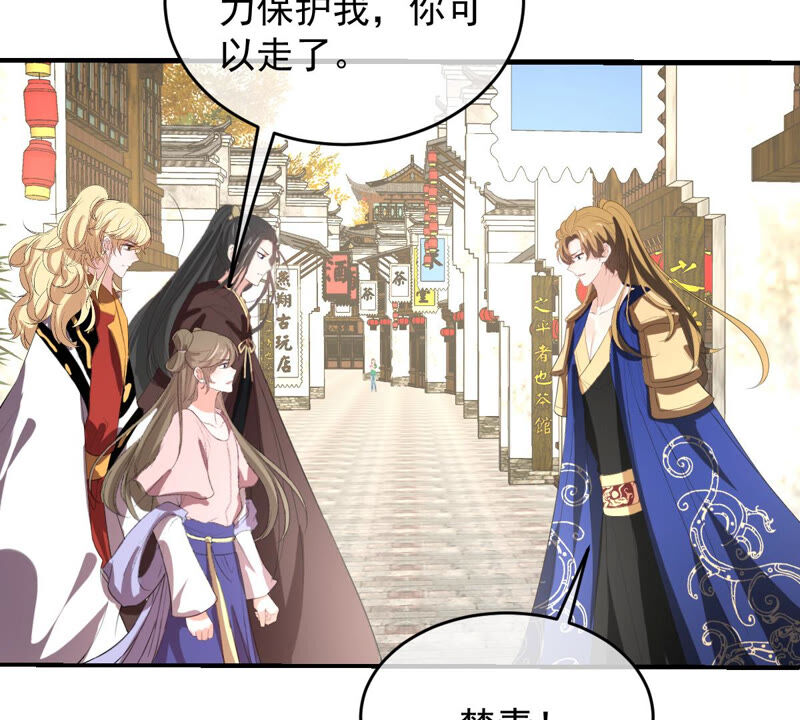 世无良猫韩漫全集-第169话 冷战无删减无遮挡章节图片 