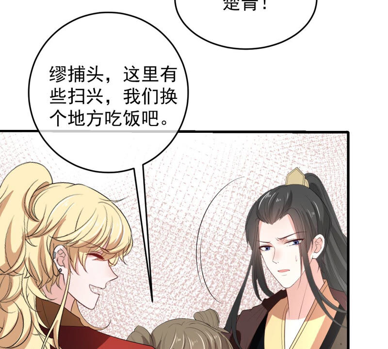 世无良猫韩漫全集-第169话 冷战无删减无遮挡章节图片 