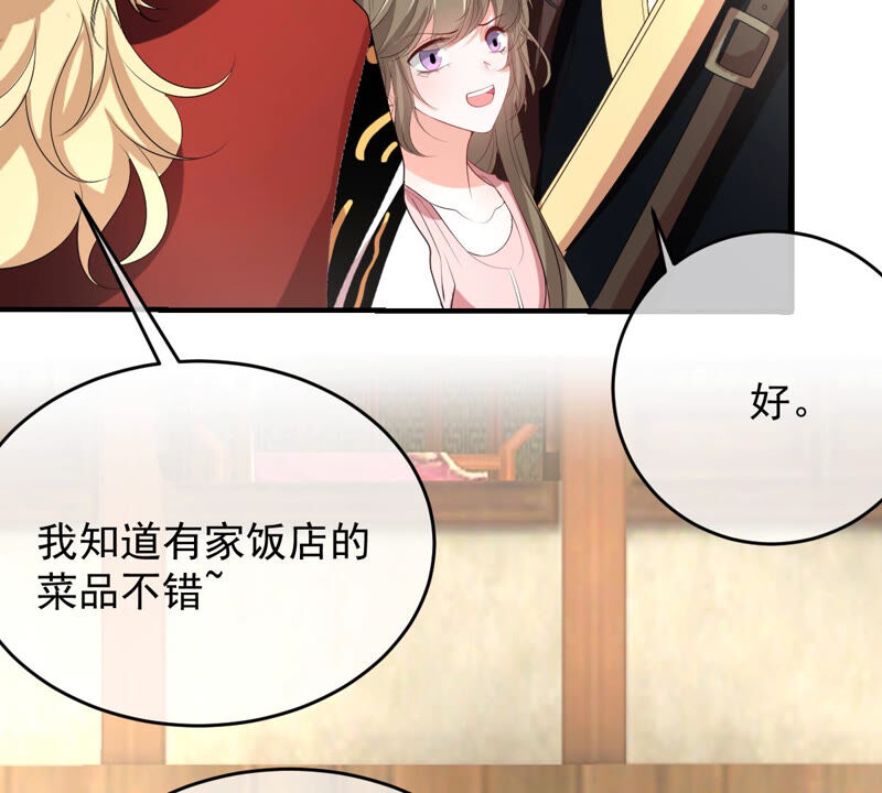 世无良猫韩漫全集-第169话 冷战无删减无遮挡章节图片 