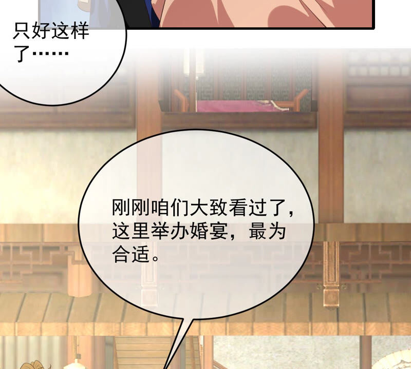 世无良猫韩漫全集-第169话 冷战无删减无遮挡章节图片 