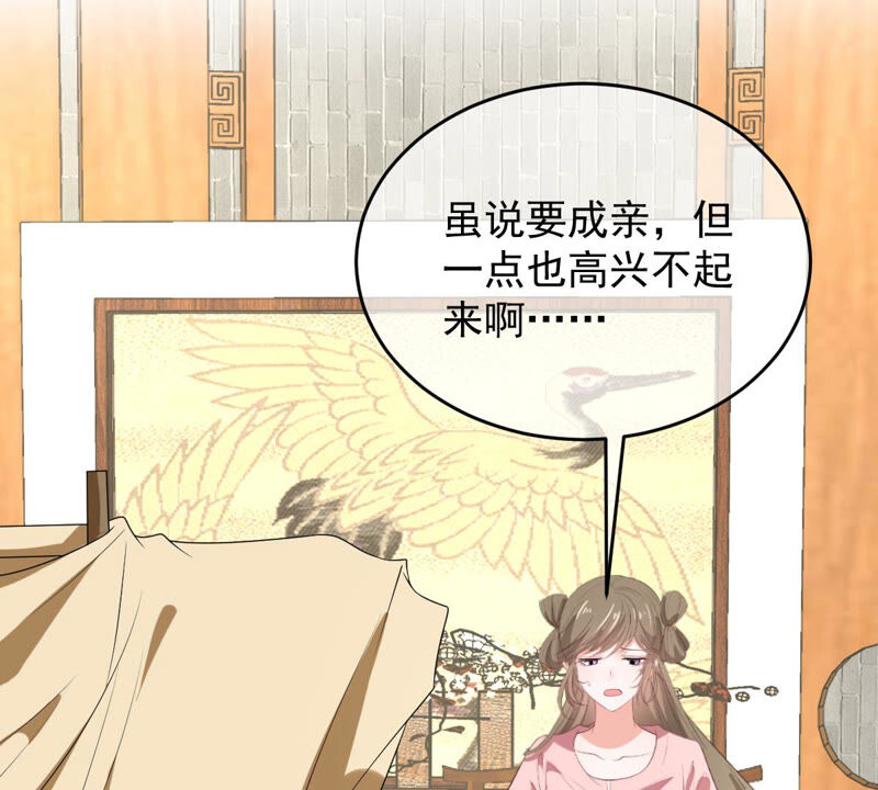 世无良猫韩漫全集-第169话 冷战无删减无遮挡章节图片 