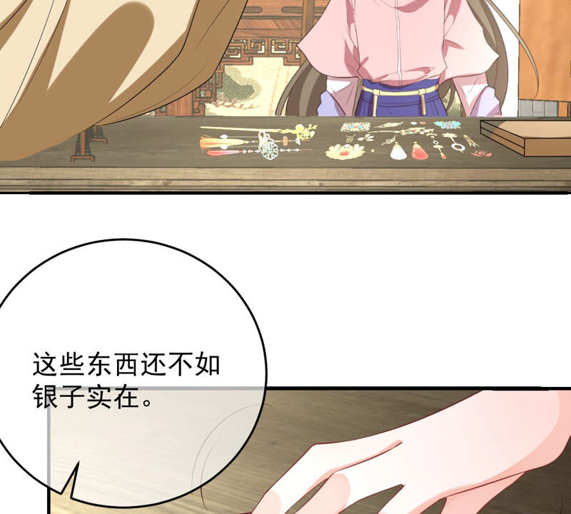 世无良猫韩漫全集-第169话 冷战无删减无遮挡章节图片 