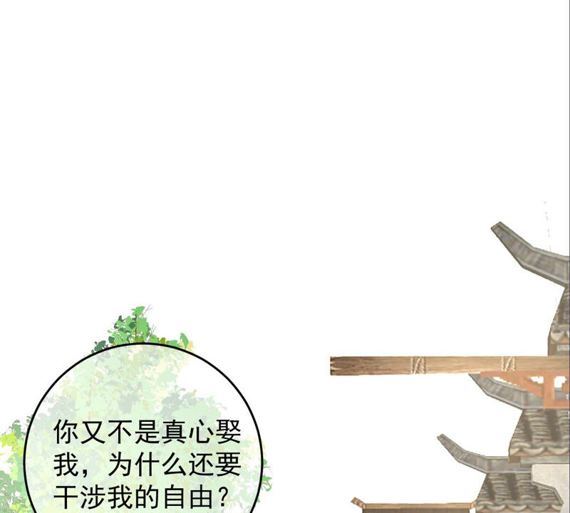 世无良猫韩漫全集-第169话 冷战无删减无遮挡章节图片 