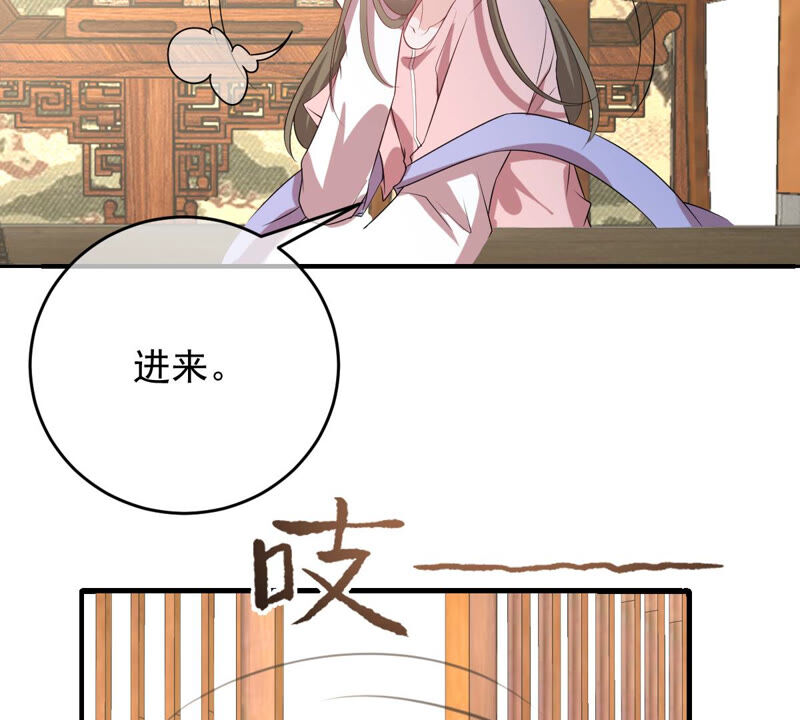 世无良猫韩漫全集-第169话 冷战无删减无遮挡章节图片 