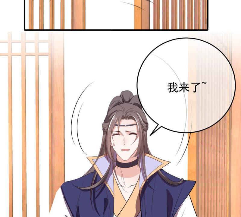 世无良猫韩漫全集-第169话 冷战无删减无遮挡章节图片 