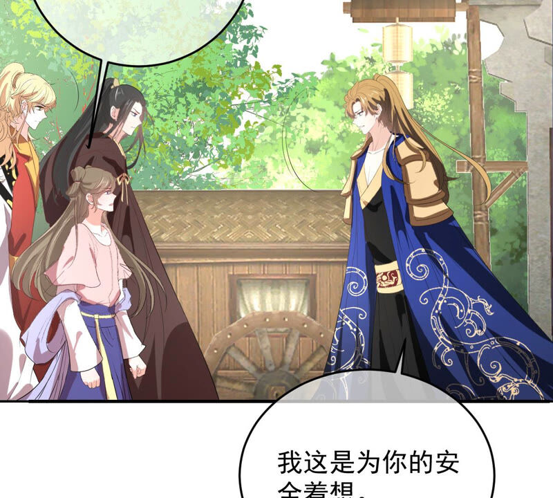 世无良猫韩漫全集-第169话 冷战无删减无遮挡章节图片 