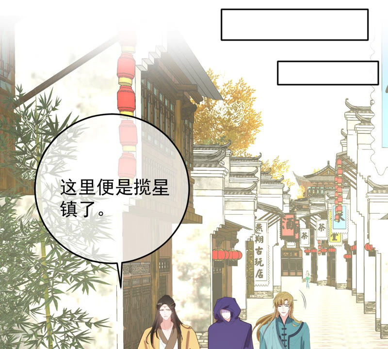 世无良猫韩漫全集-第169话 冷战无删减无遮挡章节图片 