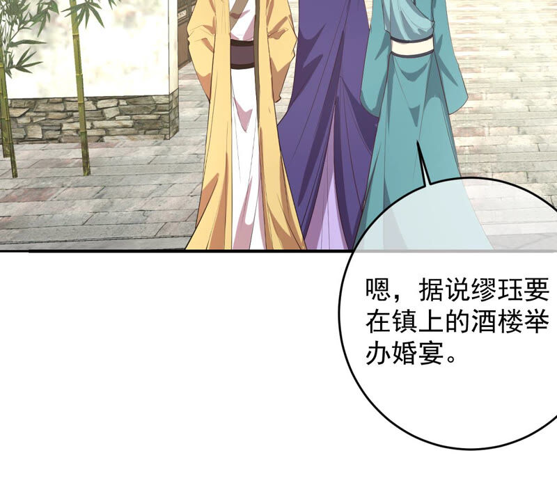 世无良猫韩漫全集-第169话 冷战无删减无遮挡章节图片 